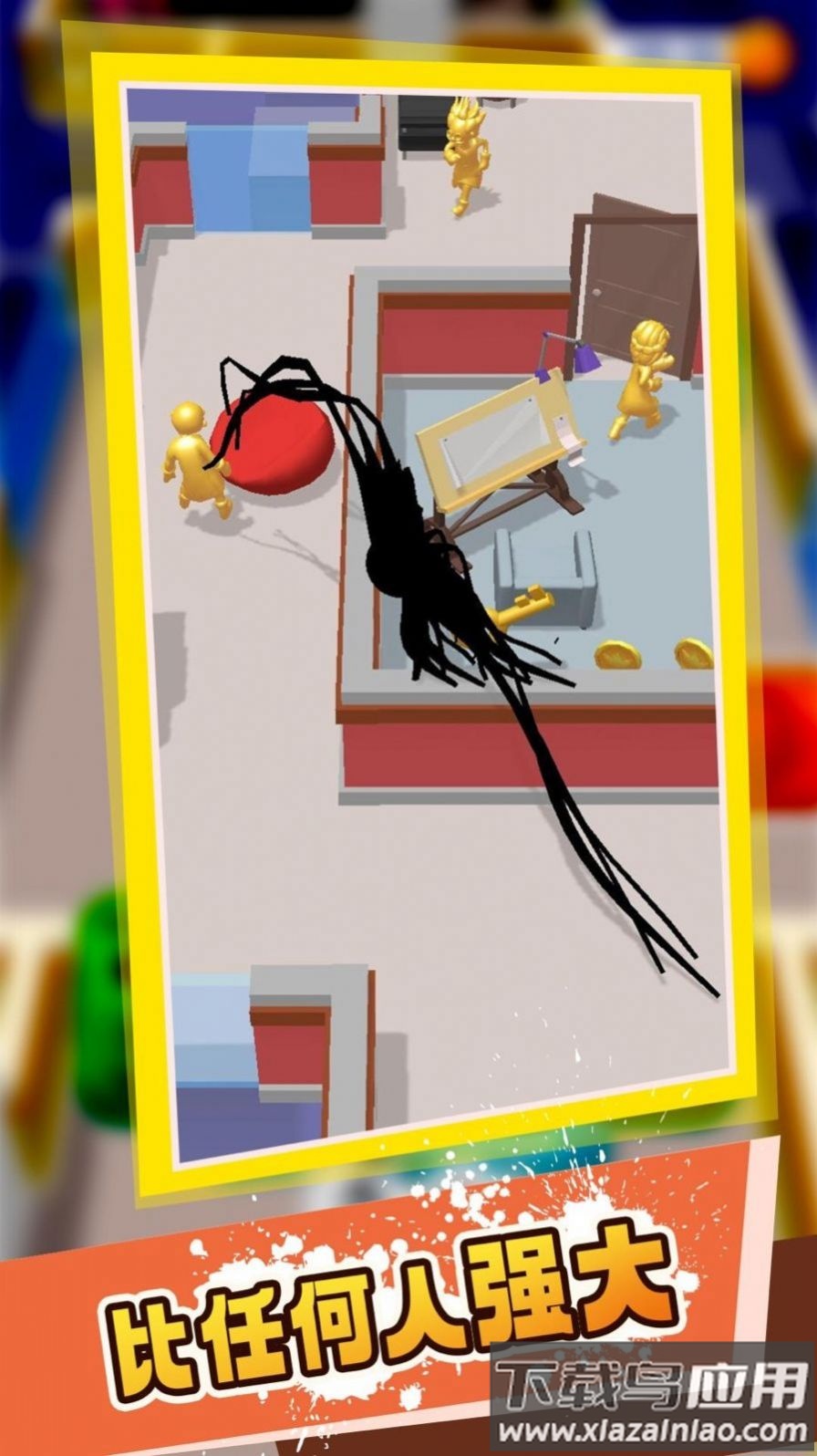 特工大乱斗下载安装截图