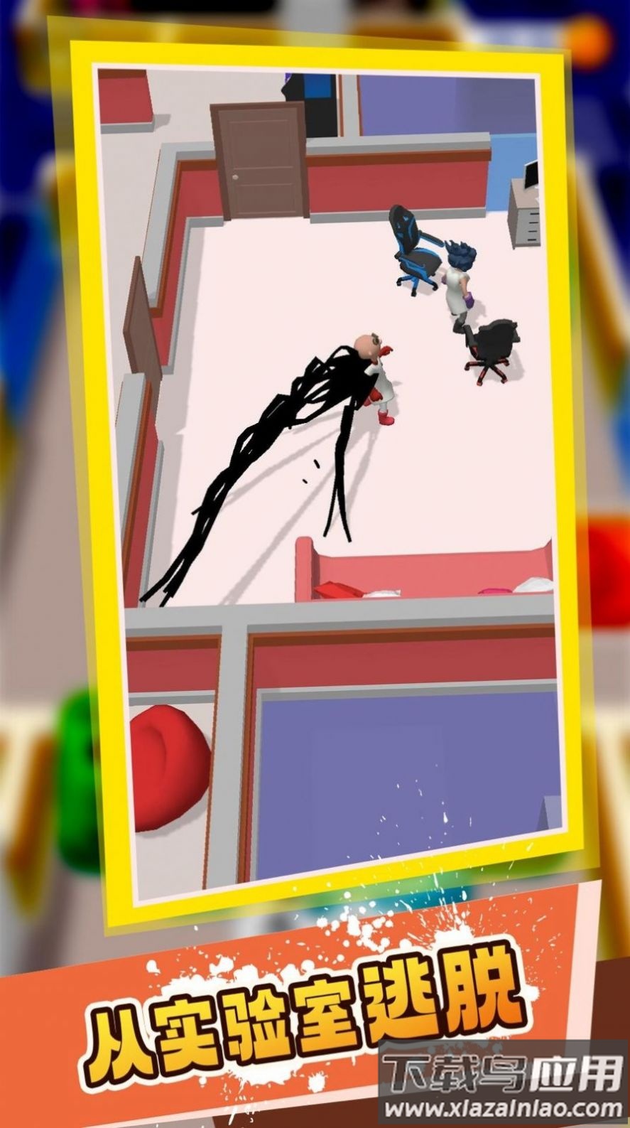 特工大乱斗下载安装截图