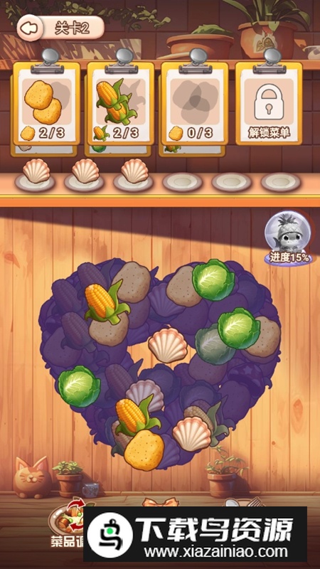 厨房叠叠乐免广告版破解版最新版截图2