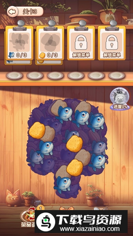 厨房叠叠乐免广告版破解版最新版截图4