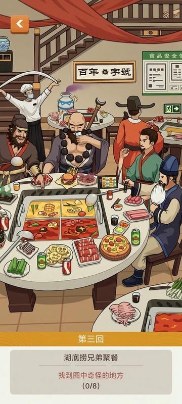 纸上江湖无广告版最新版截图1