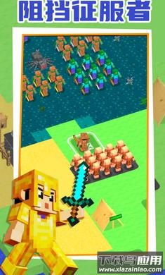 麦块指挥官下载安装截图1