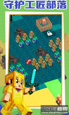 麦块指挥官下载安装截图2