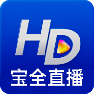 宝全直播TV免费版下载安装-宝全直播TV官方电视版v2.2.7