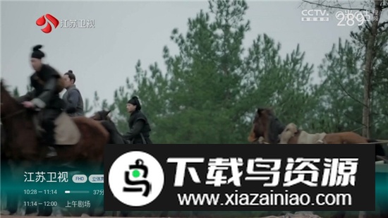 宝全直播TV最新版截图2