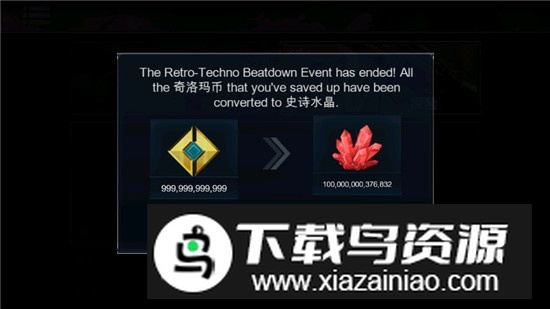 夺命侏罗纪无限钞票金币修改版截图1