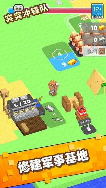 突突冲锋队破解最新版截图2