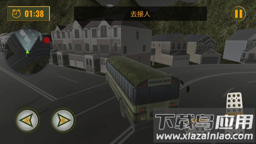 王牌军团对决游戏下载安装截图