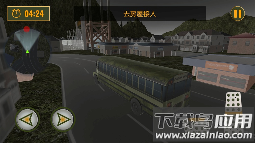 王牌军团对决游戏下载安装截图