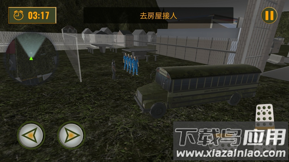 王牌军团对决游戏下载安装截图