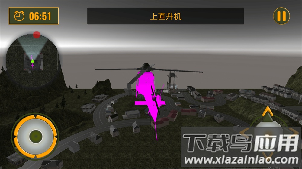 王牌军团对决游戏下载安装截图