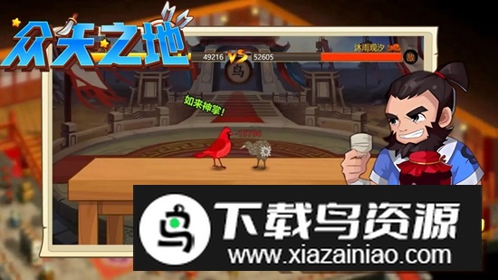 众矢之地游戏手机版最新版截图1