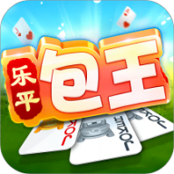 同城游乐平包王安卓最新版
