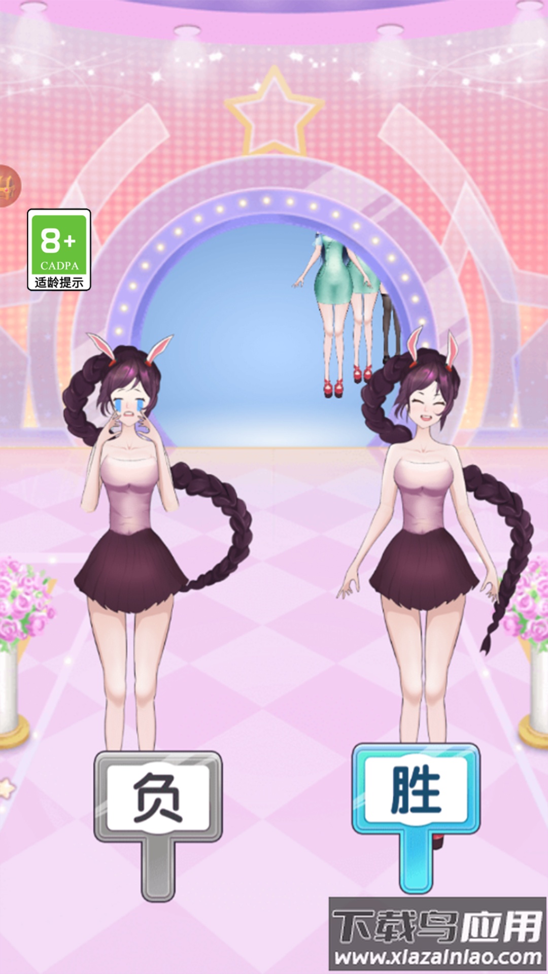 选秀小姐姐游戏截图2