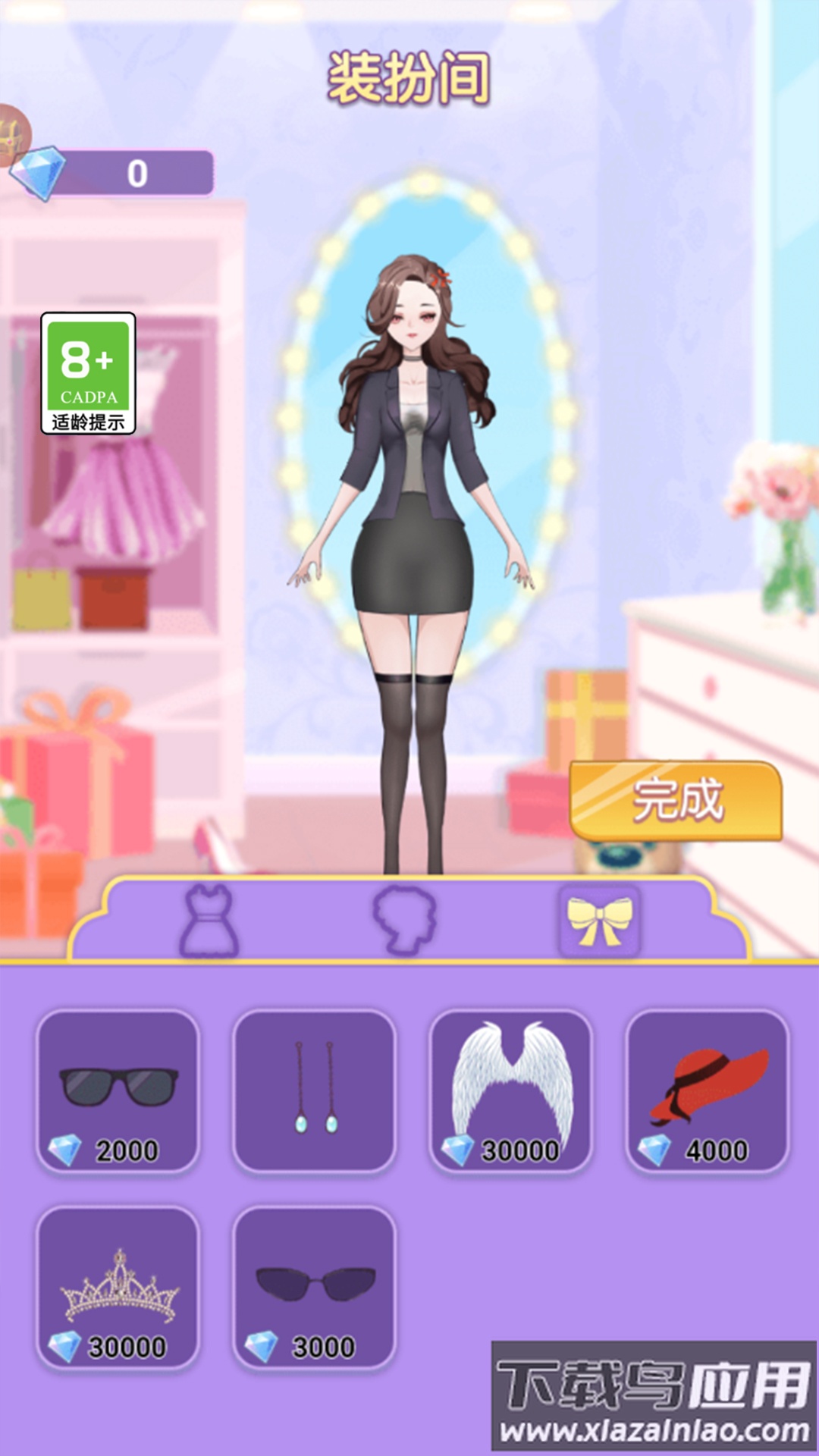 选秀小姐姐游戏截图4