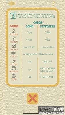 战略卡牌手游下载截图3