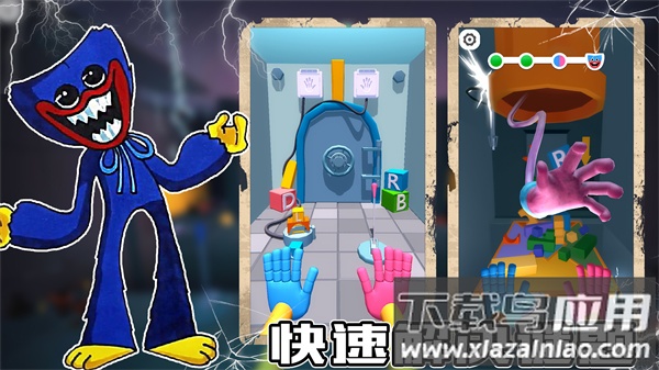 蓝猫密室逃脱游戏截图