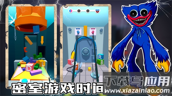 蓝猫密室逃脱游戏截图