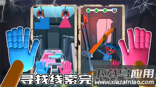 蓝猫密室逃脱游戏截图