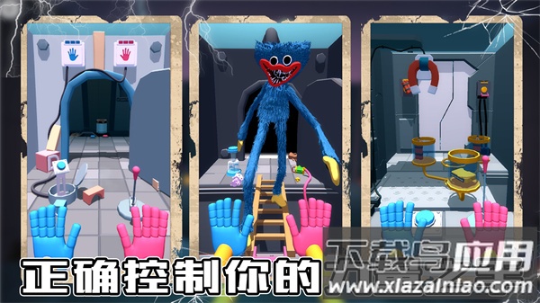 蓝猫密室逃脱游戏截图