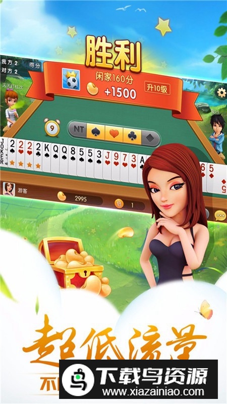 哥哥升级拖拉机官方版最新版截图2