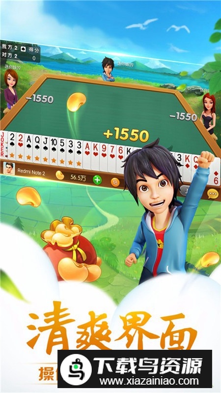 哥哥升级拖拉机官方版最新版截图3