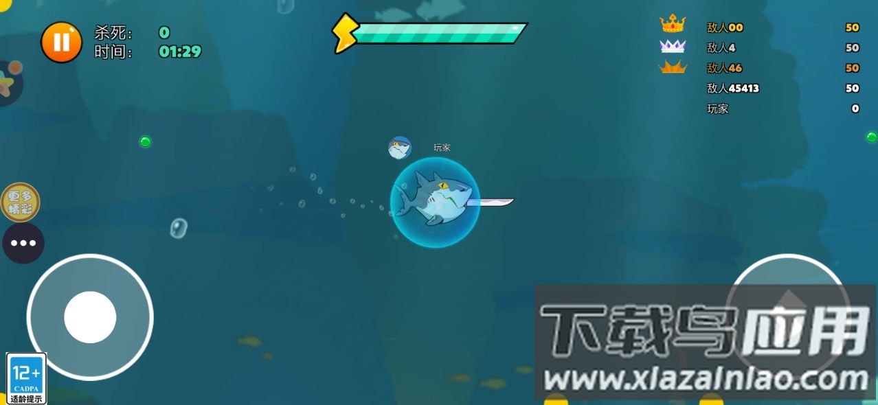 正常生存大冒险游戏下载安装截图3