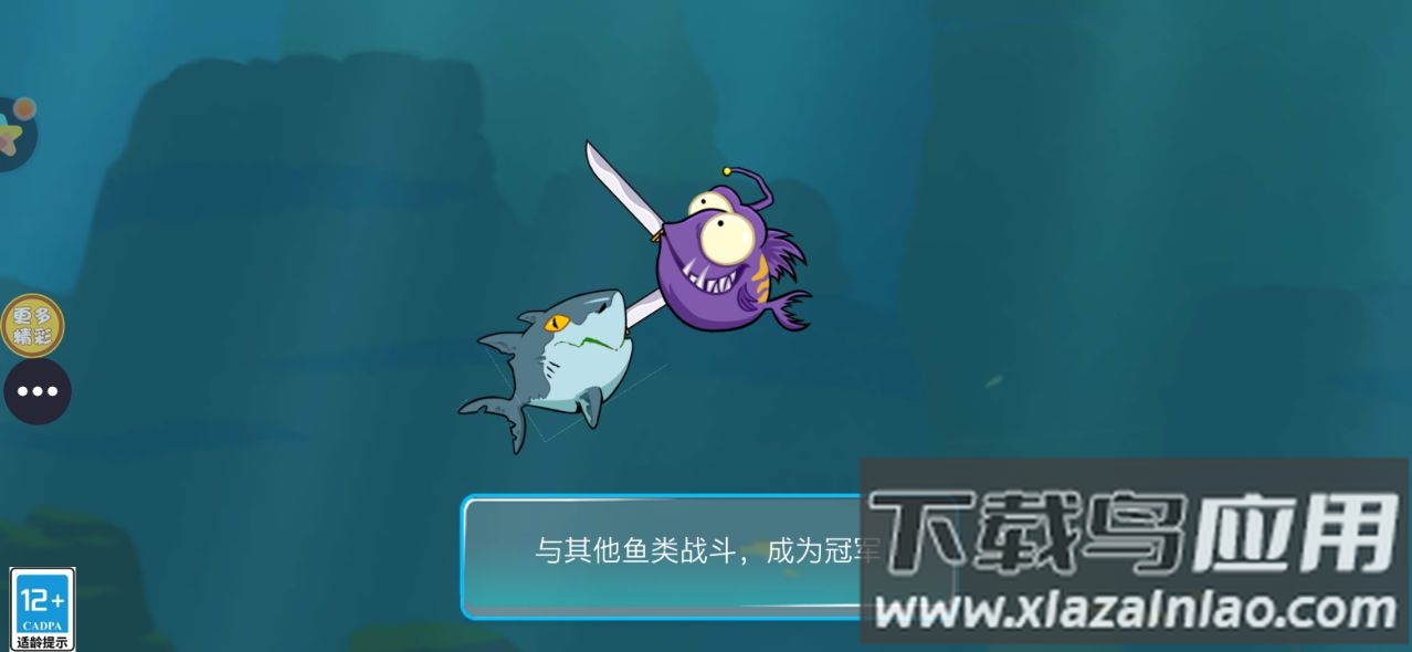 正常生存大冒险游戏下载安装截图4