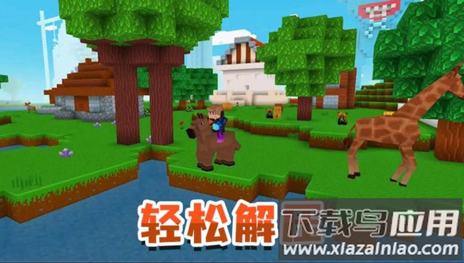 模拟生存大冒险游戏下载安装截图4