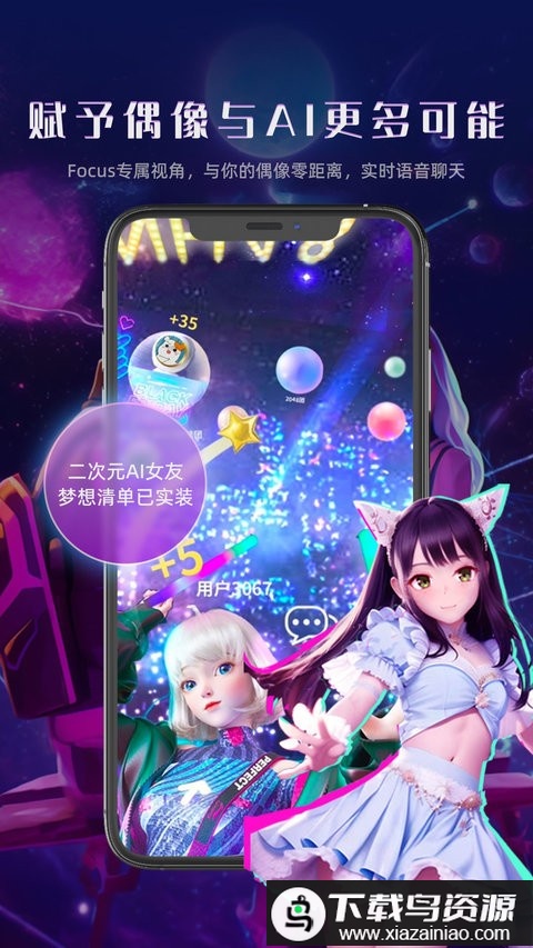 gonow手机安卓版截图1