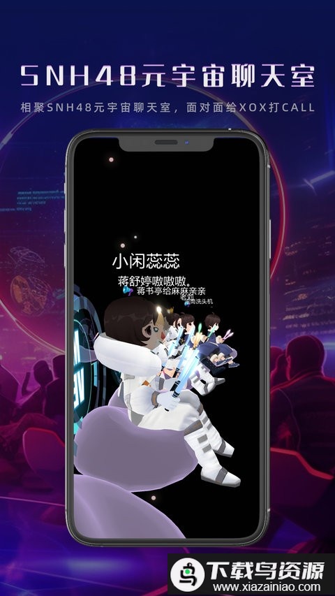 gonow手机安卓版截图2