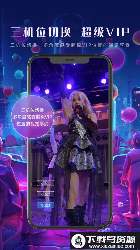 gonow手机安卓版截图3