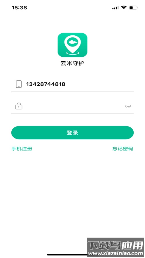 云米守护app下载截图1