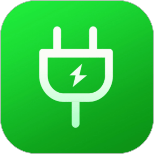 海南充电桩最新版