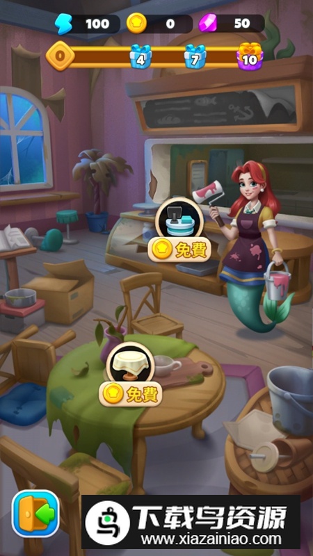 合并海洋内购破解版最新版截图2