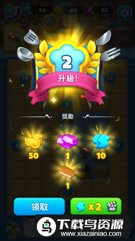 合并海洋内购破解版最新版截图3