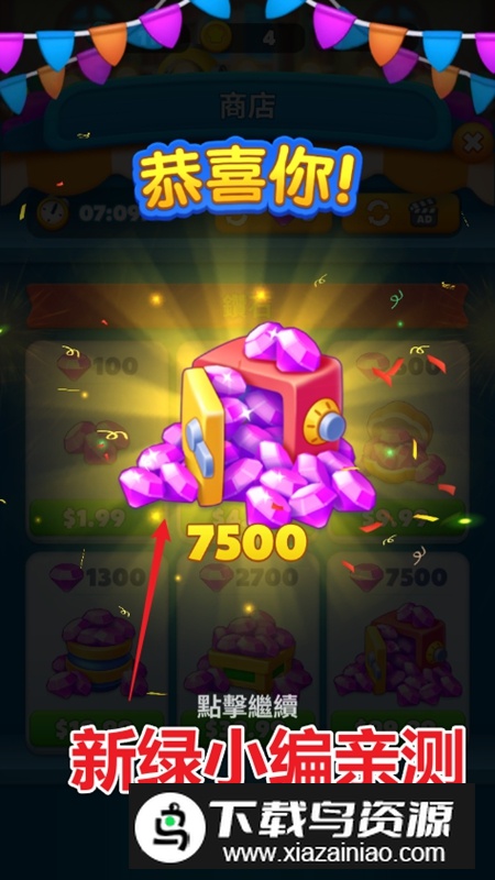 合并海洋内购破解版最新版截图4