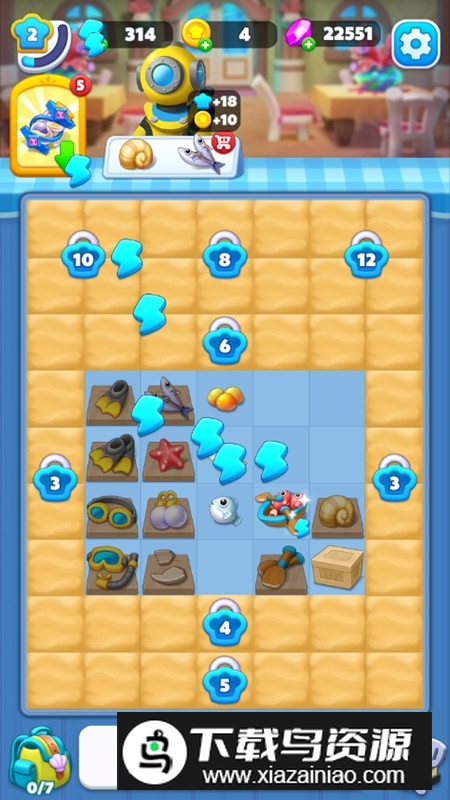 合并海洋内购破解版最新版截图5