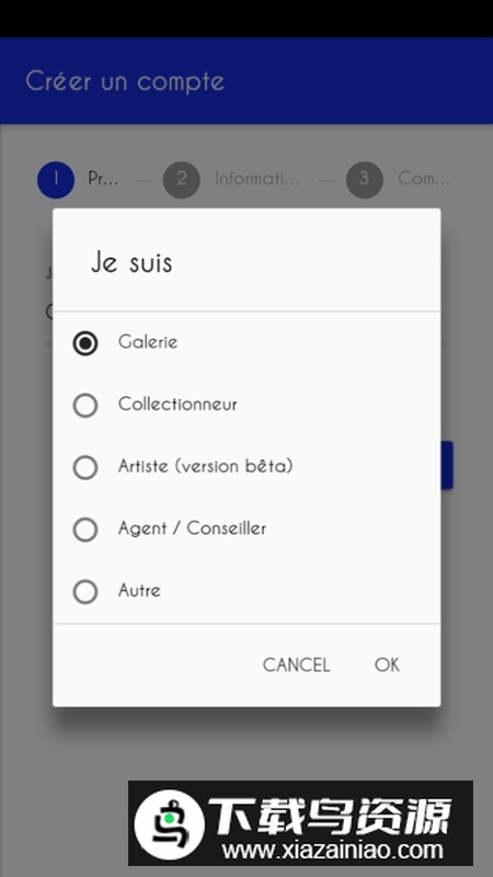 artset油画软件安卓版最新版截图3