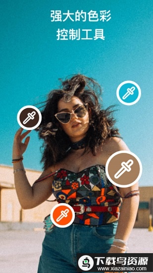 泼辣修图手机版截图2