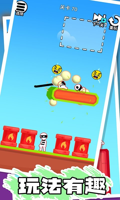 绘画火柴人官方版截图2
