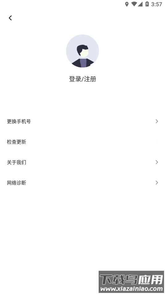 光宇科斯特换电app官方下载截图1