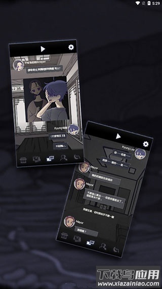 先祖遗愿游戏下载最新版截图1