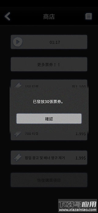 先祖遗愿游戏下载最新版截图3