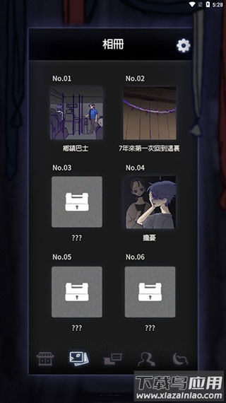 先祖遗愿游戏下载最新版截图4