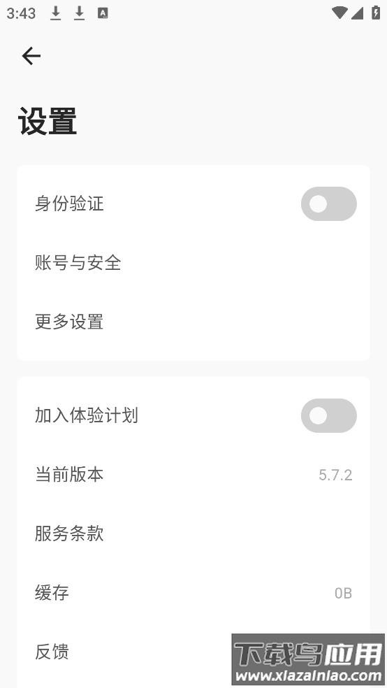 旧时光软件截图3