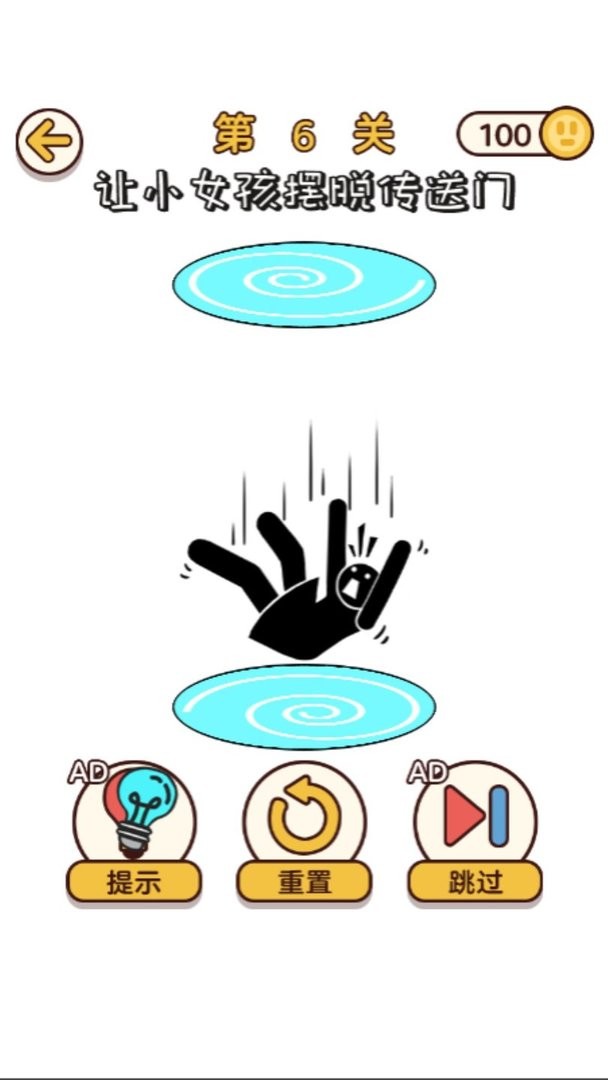 玩梗火柴人官方版截图3