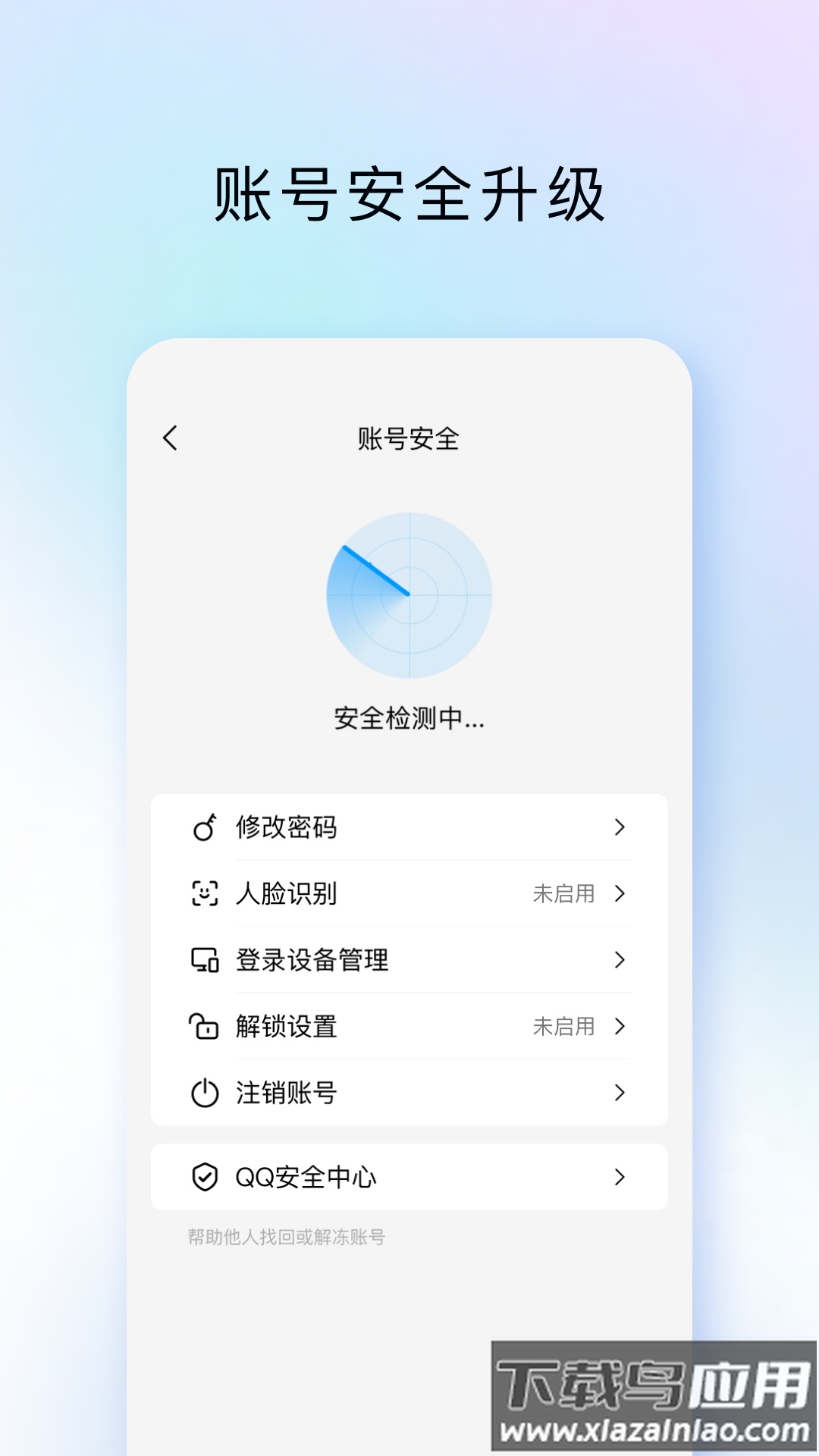TIMapp截图5