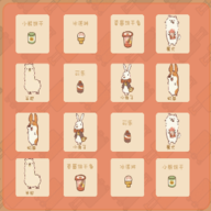 智力显眼包游戏官方正版