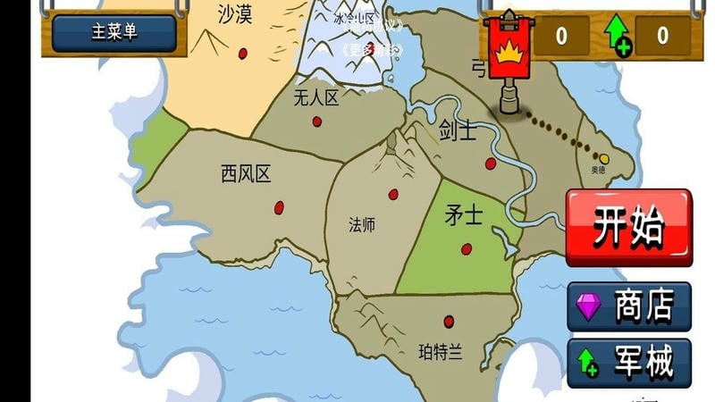 火柴人保卫战最新版截图1